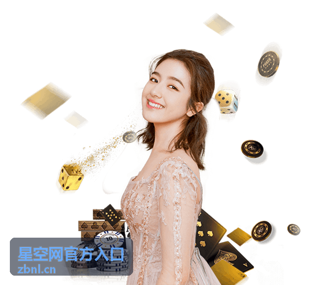 星空网官方入口公告提醒订阅示意